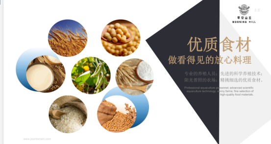 零經(jīng)驗(yàn)也可帶入行！“早安山丘”為餐飲品牌樹立嶄新發(fā)展標(biāo)桿